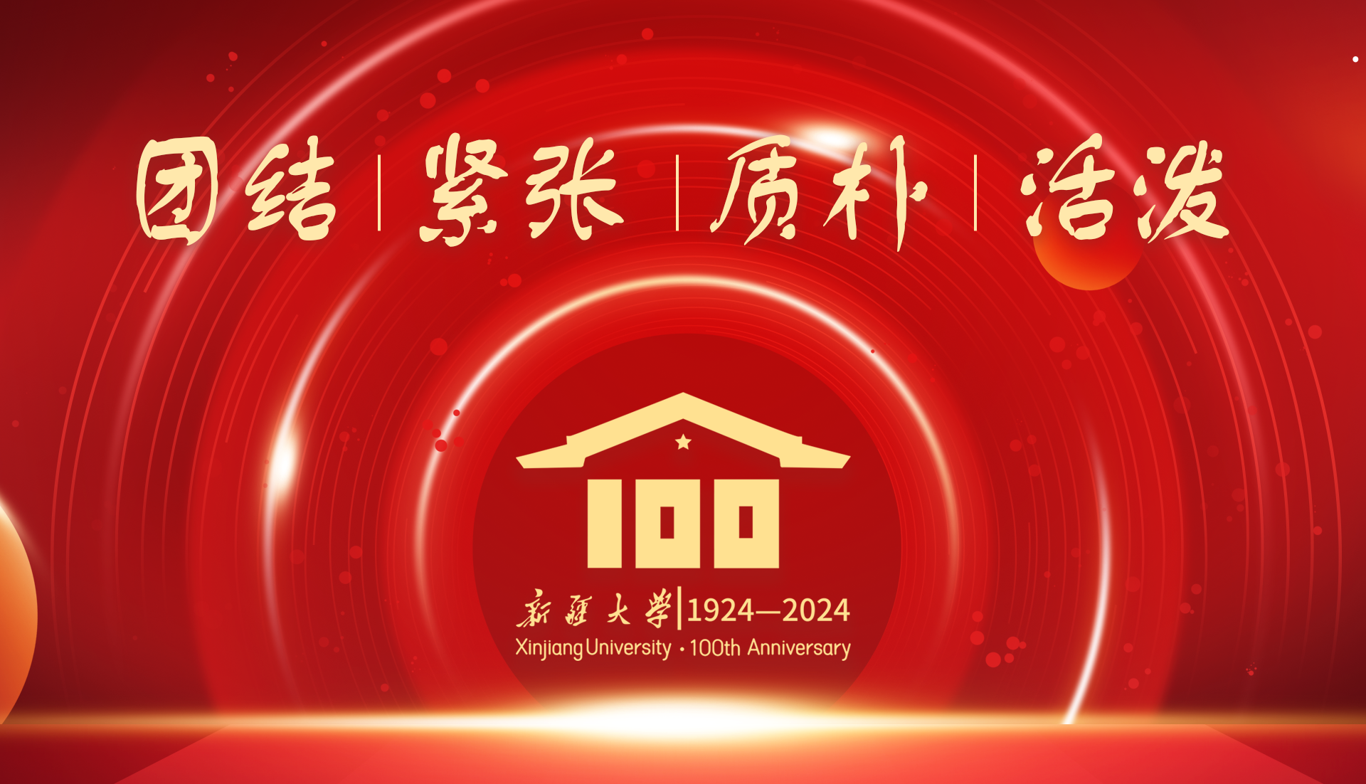 腾博汇游戏官网·(中国)专业效劳,诚信为本